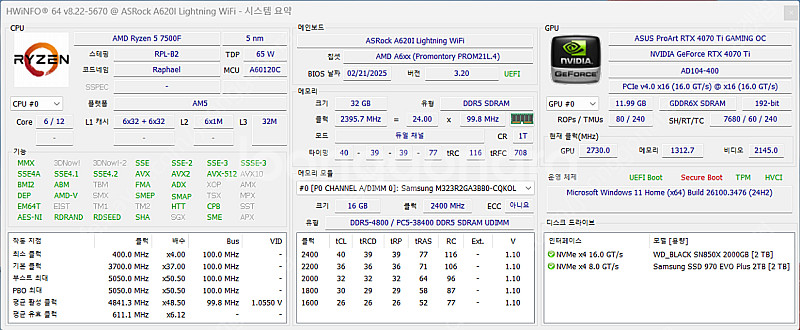 AMD 라이젠5-5세대 7500F 알리발--3