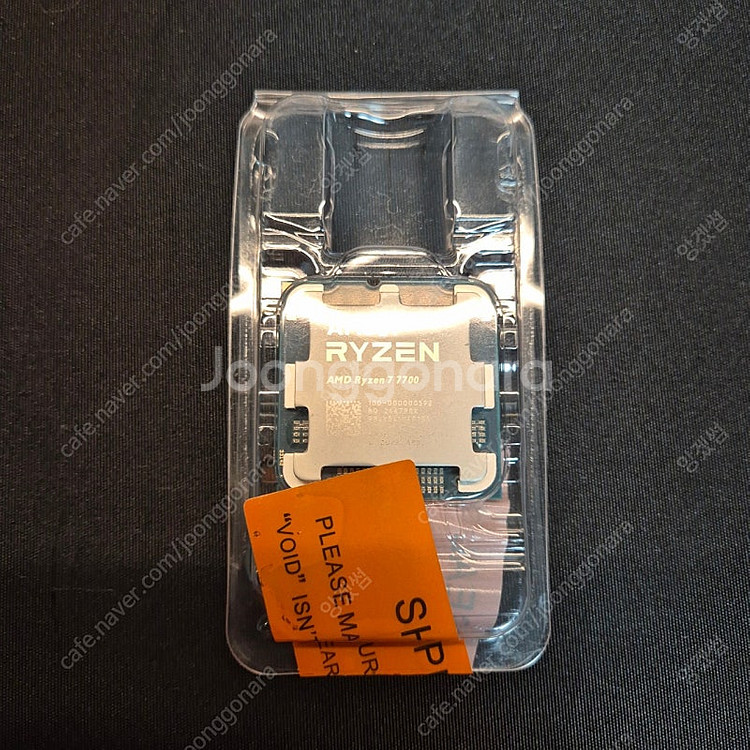 AMD 라이젠7-5세대 7700 알리발--2