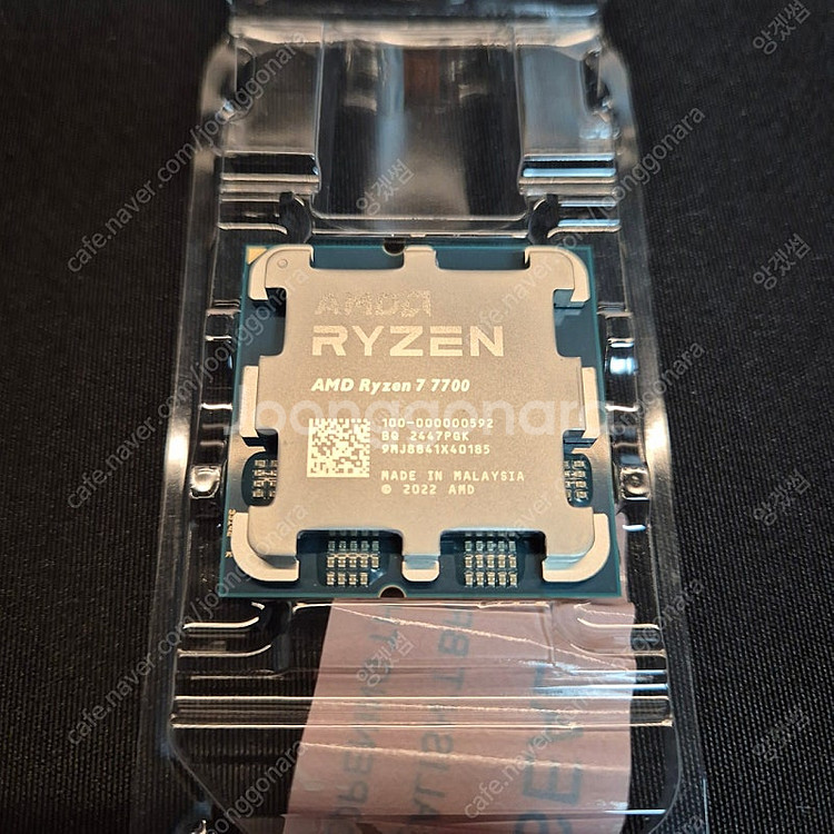 AMD 라이젠7-5세대 7700 알리발--0