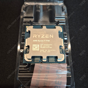 AMD 라이젠7-5세대 7700 알리발