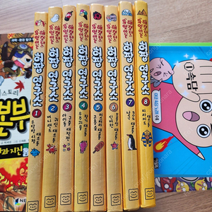 [냥작가의 글쓰기상담소][뚜식이 시리즈][라바지구수비대][허팝연구소][소맥거핀]