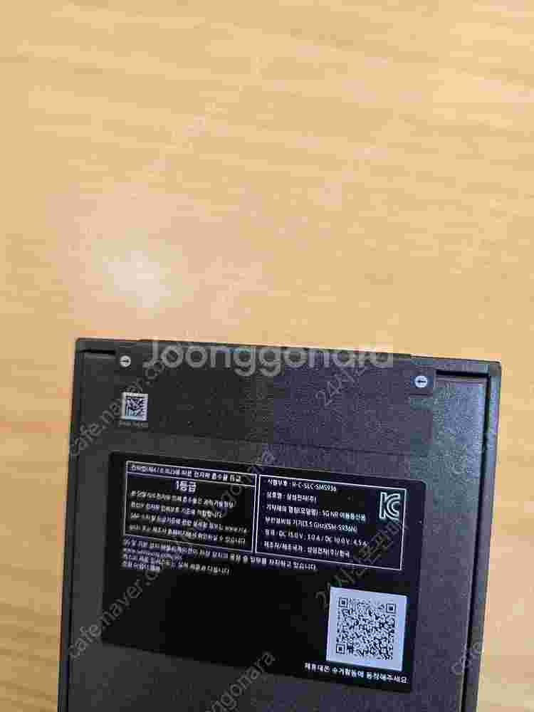 갤럭시s25플러스네이비256gb 자급제미개봉판매합니다--1