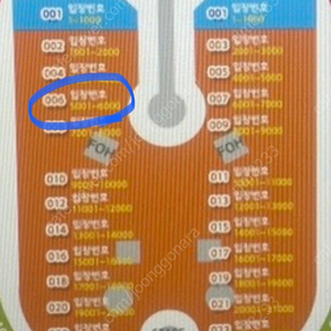 콜드플레이 4/16 수요일 스탠딩 6구역 양도