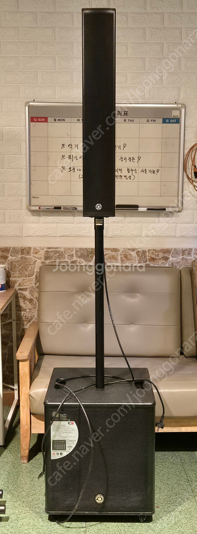 스피커와 우퍼 (Top Pro Soho S12 스피커 ...--0