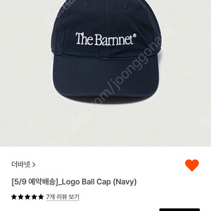 더바넷 모자 네이비 택포