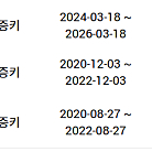 캐논 R6, RF 24-105 F4, 50.8, 픽디자인 악세, 코만 ZERO F38, BR-E1 등