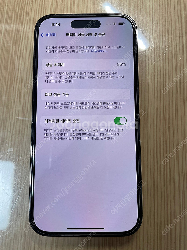 아이폰 14프로 128 블랙--6