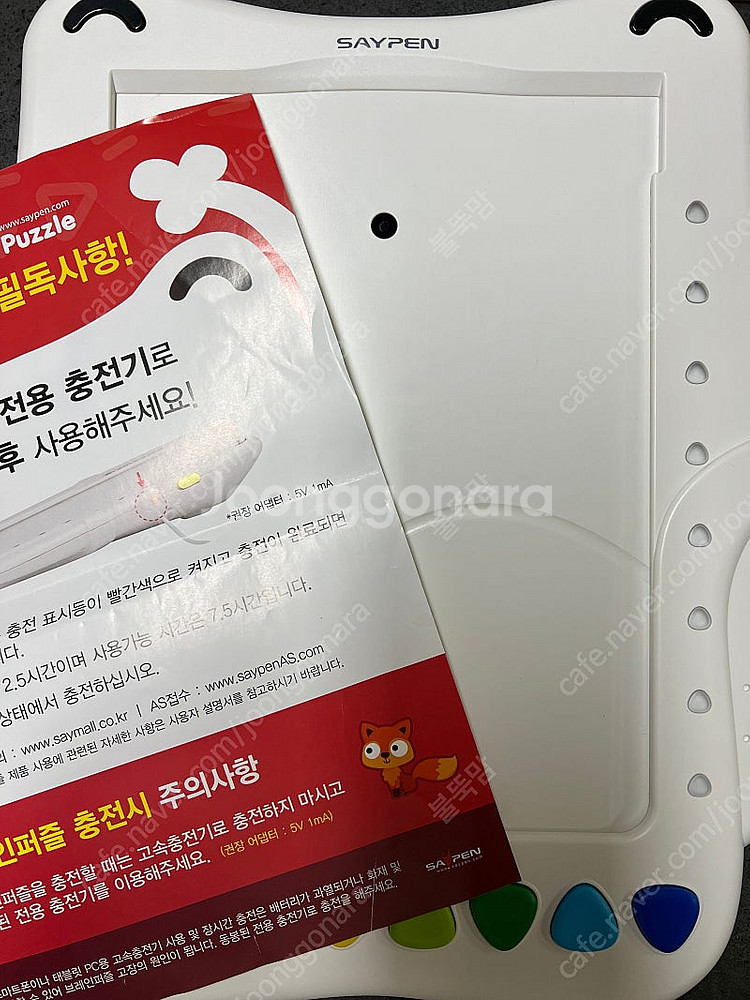 브레인퍼즐--1