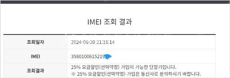 188223 갤럭시S6 골드 외관깔끔 32GB 서브폰 ...--7