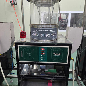 스탠딩파우치 포장기 판매합니다