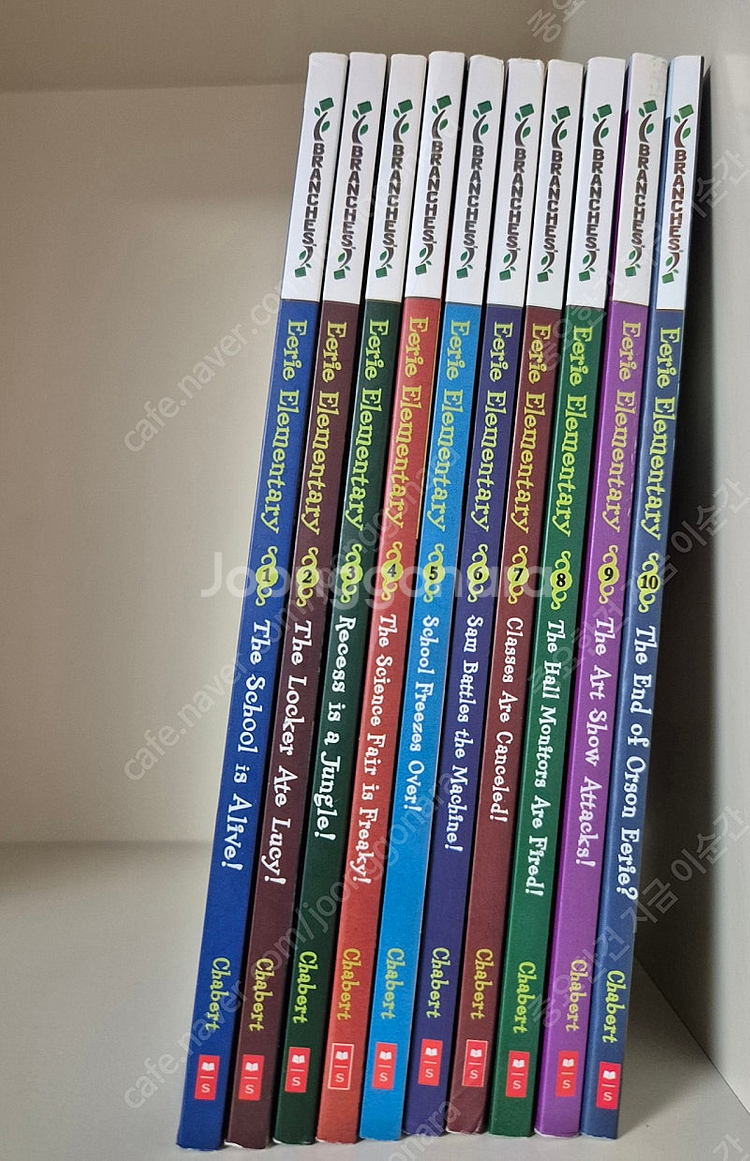 Eerie Elementary school 1-10(gs반값택포)--0