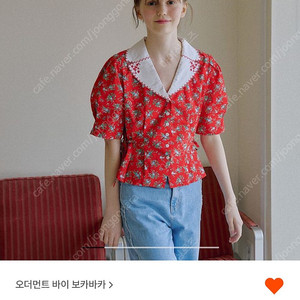 보카바카 플라워 블라우스