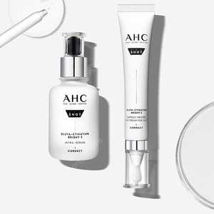 Ahc 글루타 아이크림,세럼