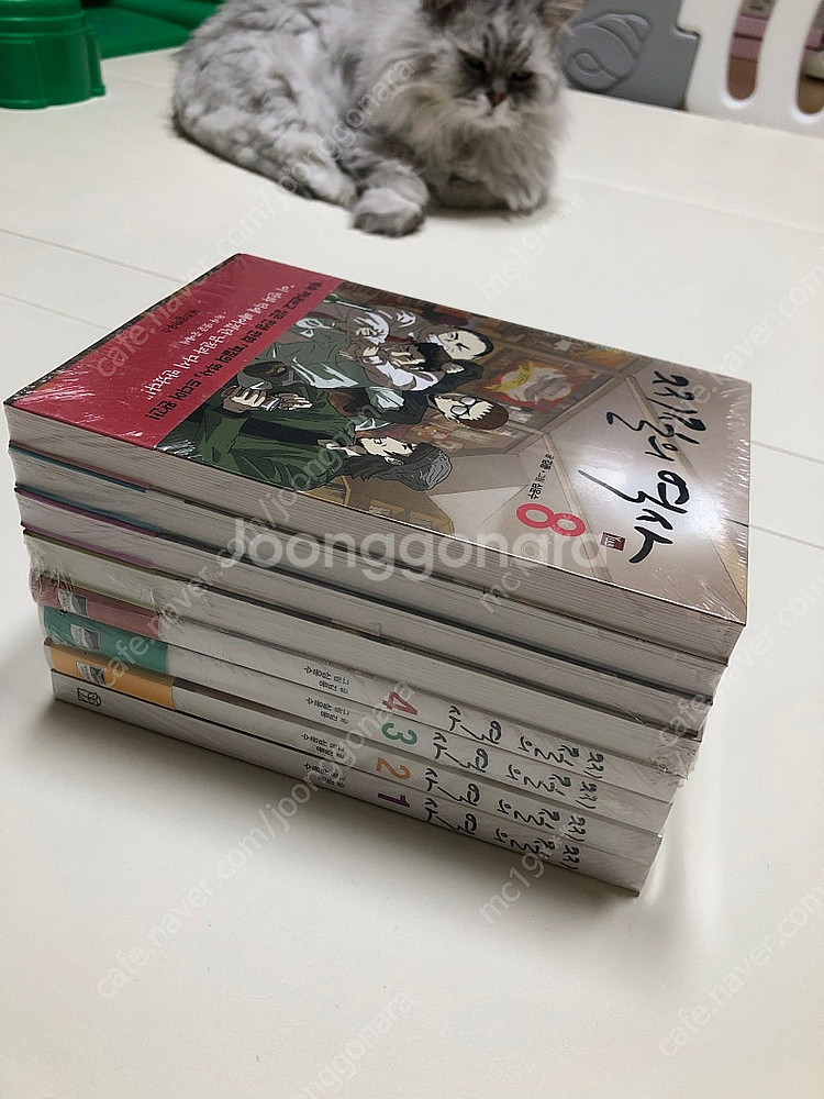 (김풍 웹툰) 찌질의역사 1-8권 [미개봉]--0