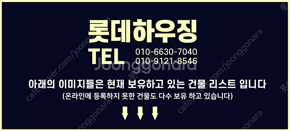 H빔창고 270평 [폭24Mx길이30Mx높이5.5M]-...--4