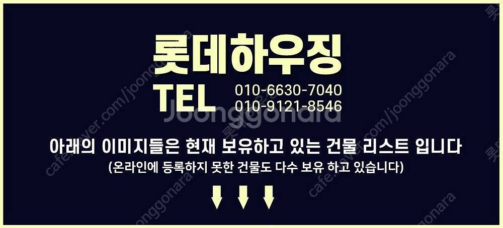 75평 H빔창고 [폭12.8Mx길이19Mx높이4.7M]...--4