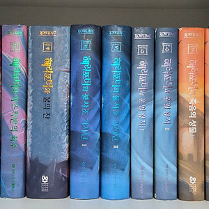 [구판] 해리포터 양장본 전집(1~10권) 판매합니다.