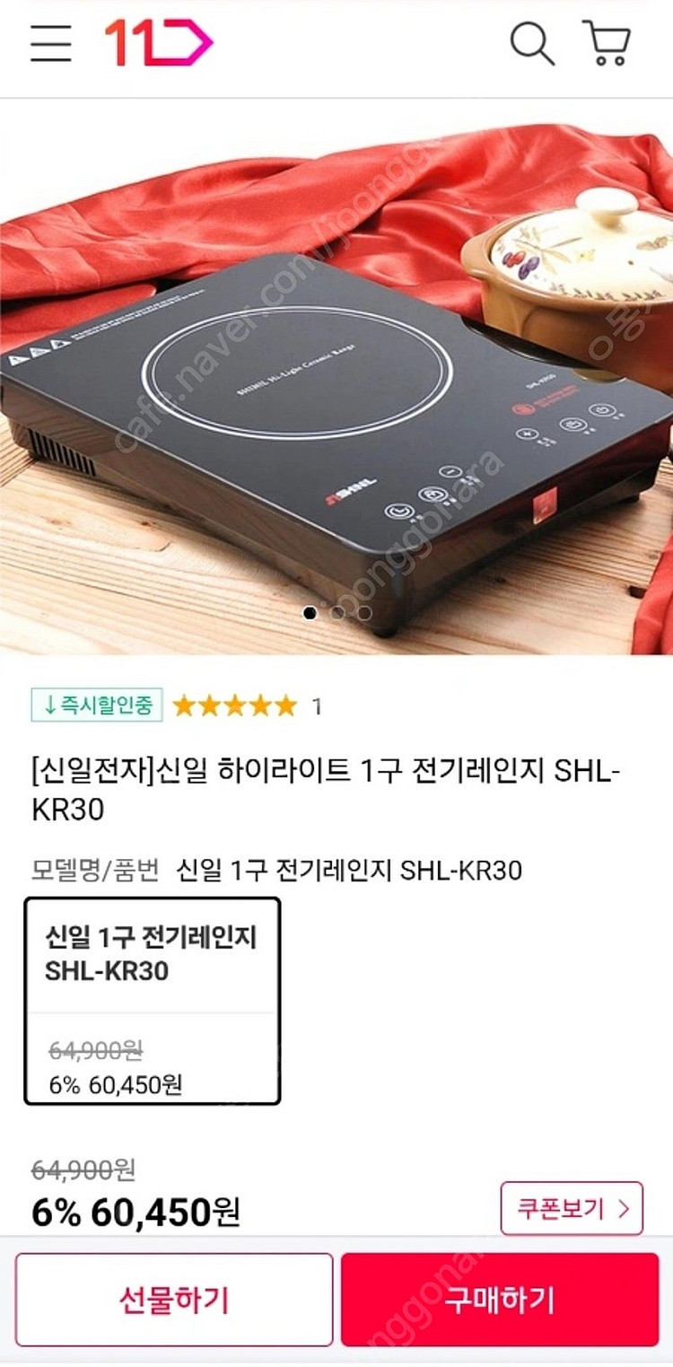 주방가전(하이라이트,믹서기,찜기,오븐) 처분합니다--8