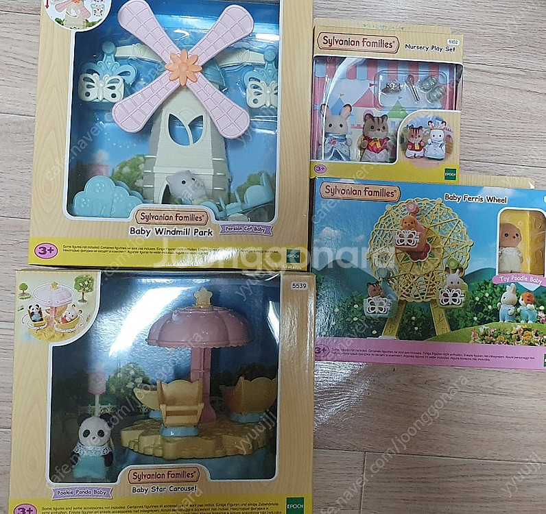 실바니안 미개봉 개별 판매--0