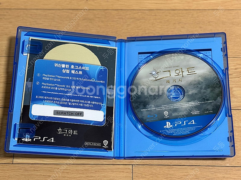 PS4 호그와트러거시 코드미사용 팝니디--1