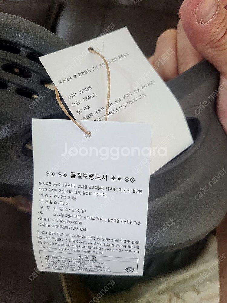 아디다스 이지폼러너카본 슬리퍼 ig5349--3
