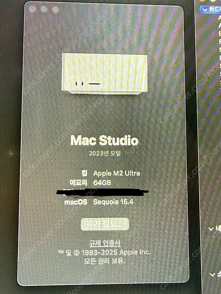 맥 스튜디오 m2 ultra 이미지