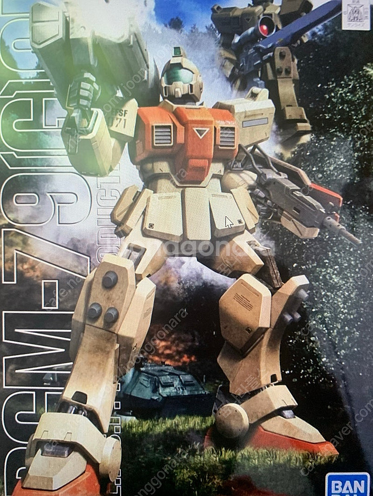 Mg 육전형짐 hg ez-8 매개봉--0
