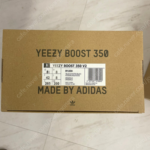 아디다스 이지부스트 350 오레오 265 팝니다
