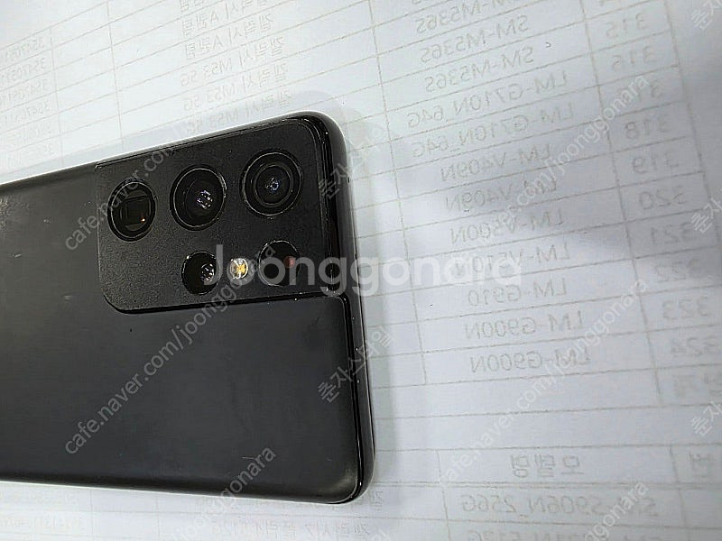 갤럭시S21울트라 512GB 16램 한정판 수원인근 집...--5
