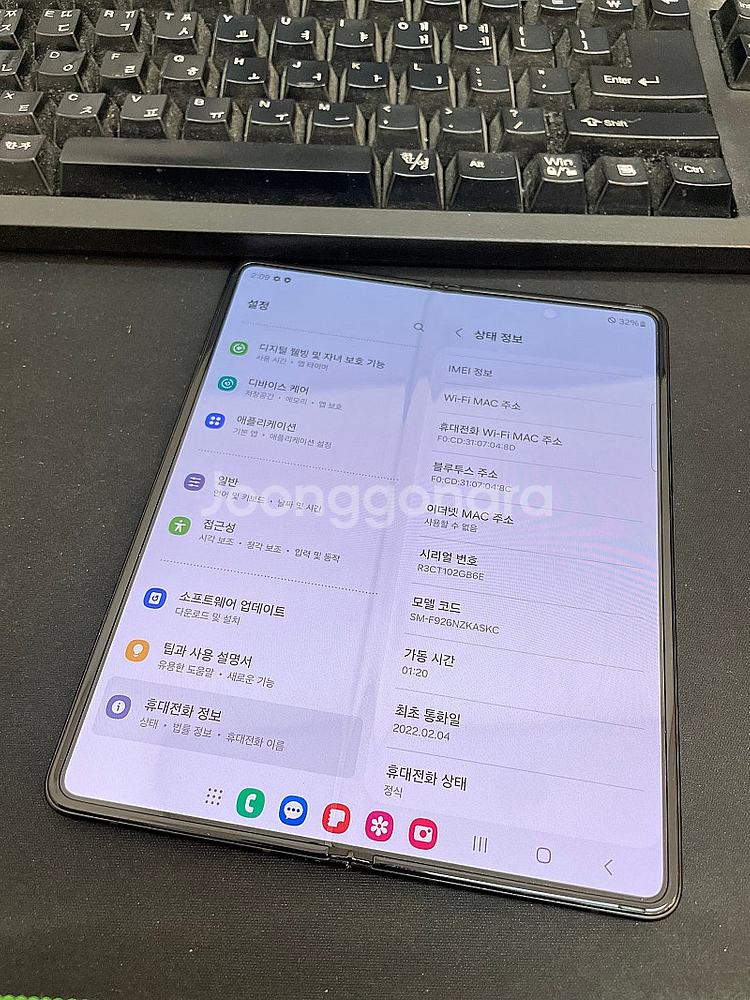 갤럭시Z폴드3 블랙 256GB 무잔상 상태좋은 중고32...--3