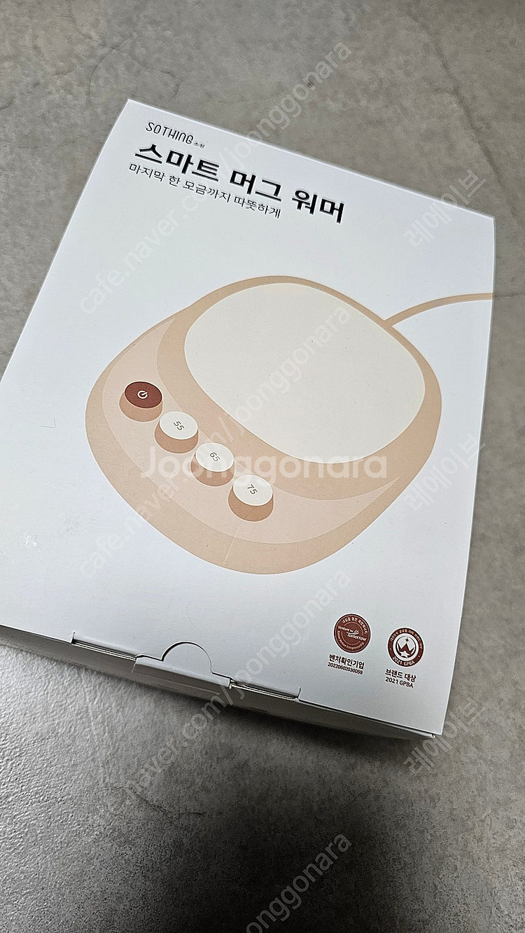 소싱 스마트 머그 머그컵--1
