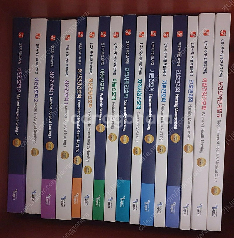 필통 간호 문제집+요약집--0