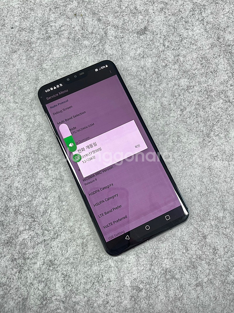 LG V50 블랙 128G 가성비꿀폰 서브용 추천 검수...--4