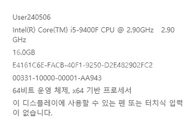 i5-9400f GTX1650 본체 팝니다--1