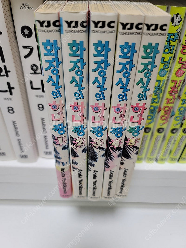 화장실의 하나짱 1~5--0
