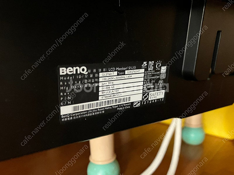 벤큐 27인치 QHD GW2765 판매--2