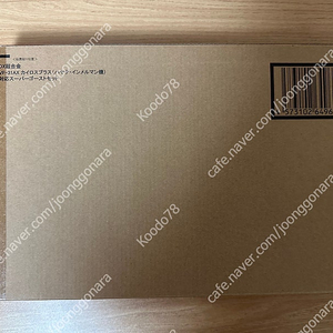 DX 초합금 VF-31AX 카이로스 플러스 하야테기 대응 슈퍼 고스트팩 카톤미개봉