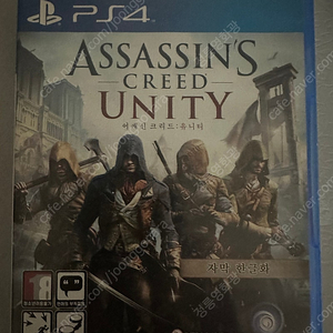 PS4 어쌔신크리드 유니티 팝니다.(택포)