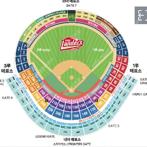 4/19,20 SSG VS LG 랜더스필드 3루 응원지정석 양도합니다