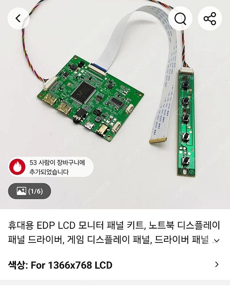 기가지니1 두대 팝니다 이미지