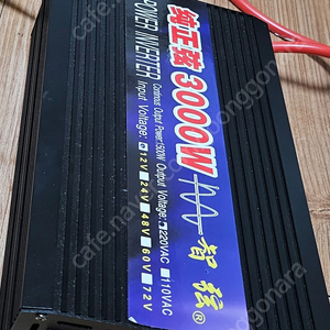 리튬이온 파워뱅크 330A. 인번터 3000W