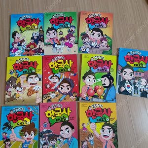 설민석의 한국사1-10권