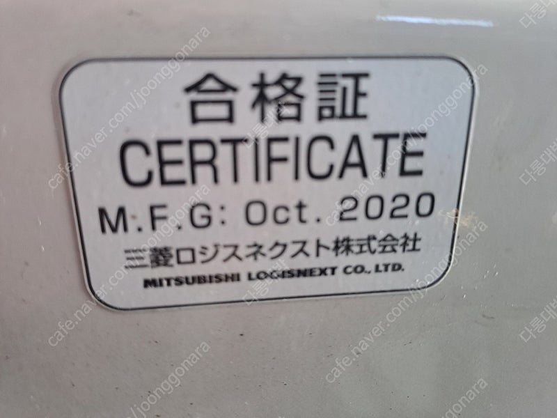 전동지게차 2020년 입승식지게차--0
