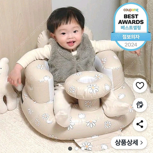 (거의새것) 원더 파파 아기 에어소파 데이지 튜브의자