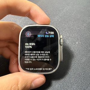애플워치 울트라 파내합니다
