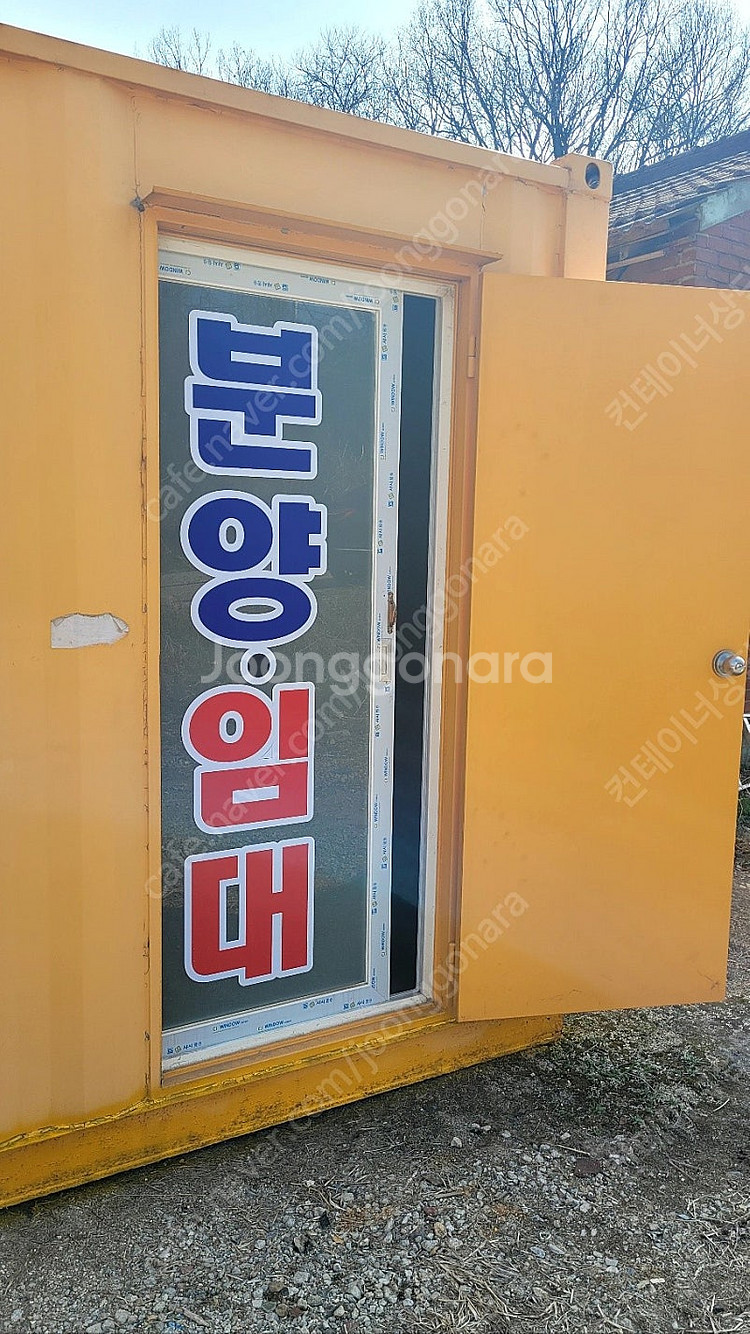 3*9 분양사무실 컨테이너 판매합니다--5