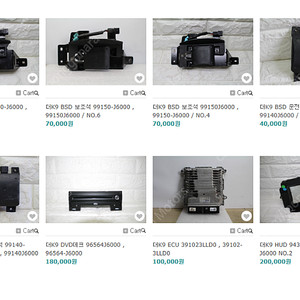 더K9 BSD ,DVD ,ECU ,HUD 자동차중고부품