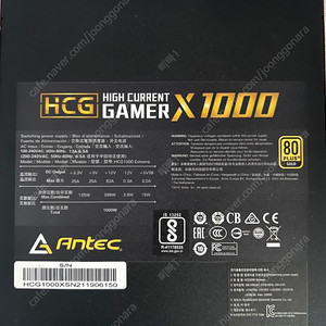 안텍 HCG extreme x1000 80plus gold 1000w 파워