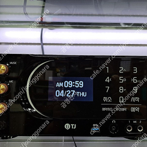 태진 가정용반주기 TKR-370HK 판매합니다