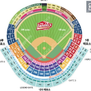 4/18(금) SSG LG 3루 덕아웃 상단석 2연석 양도